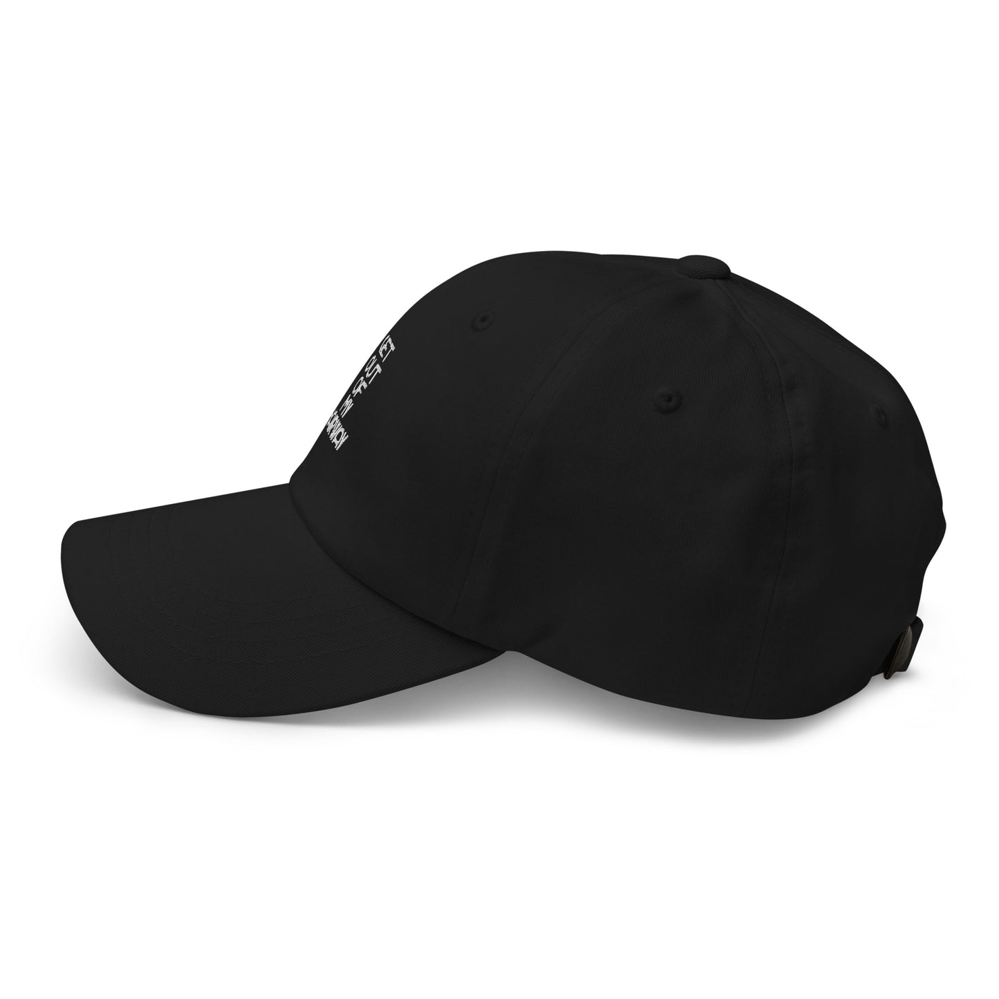 Get Out Of My Hairway Dad hat